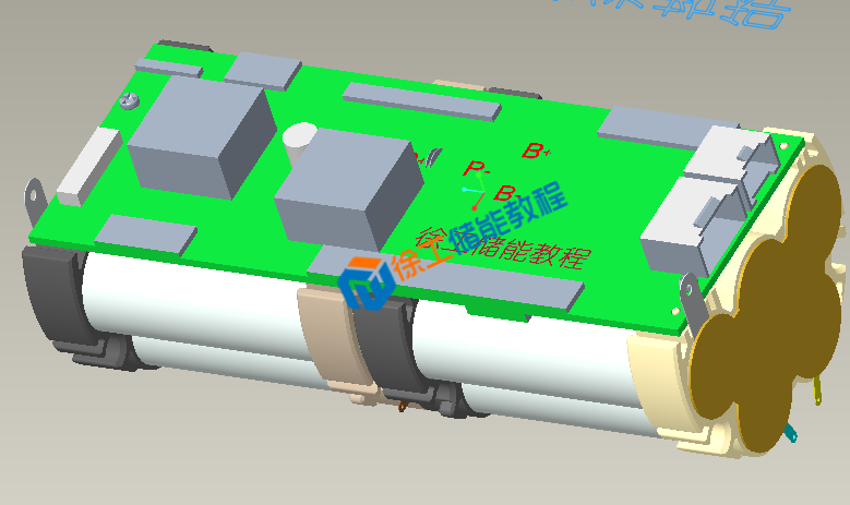 二轮车PACK结构视频,三轮电池Creo结构设计视频,电动车电池设计视频教程,铅改锂结构设计教程